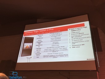   Lenovo  : Vibe X2, Vibe Z2  Yoga Tablet 2