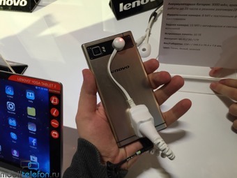   Lenovo  : Vibe X2, Vibe Z2  Yoga Tablet 2