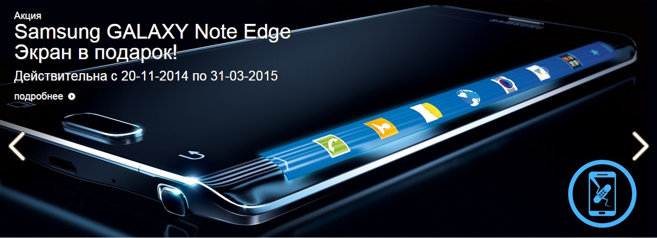  Samsung Galaxy Note Edge  13 .  