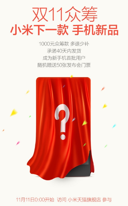   Xiaomi    , Mi5  ?