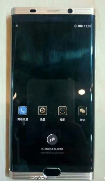  Gionee M2017       7000 