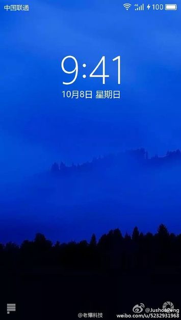   Flyme 6