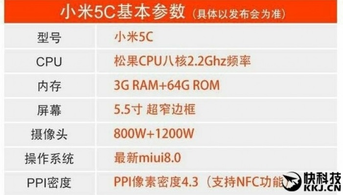 Xiaomi Mi5c     