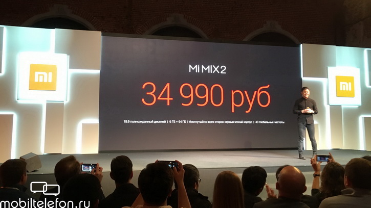  Xiaomi Mi Mix 2   