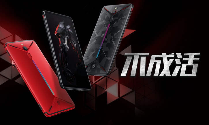 Планшет Nubia Red Magic.