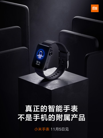   - Xiaomi Mi Watch  9 Pro  