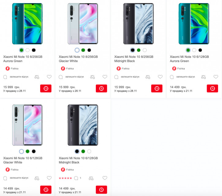 Цена Xiaomi Mi Note 10 в Украине существенно ниже европейской