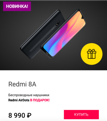 Xiaomi Redmi 8  8      AirDots ()