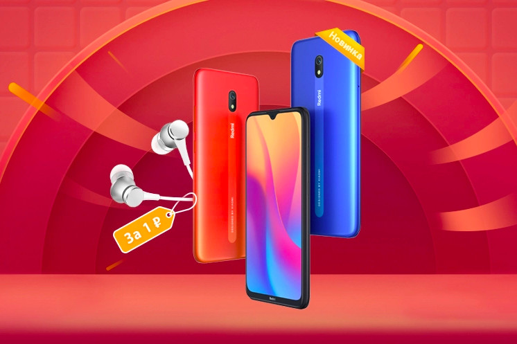 Старт продаж Xiaomi Redmi 8 и Redmi 8A в России (цена)