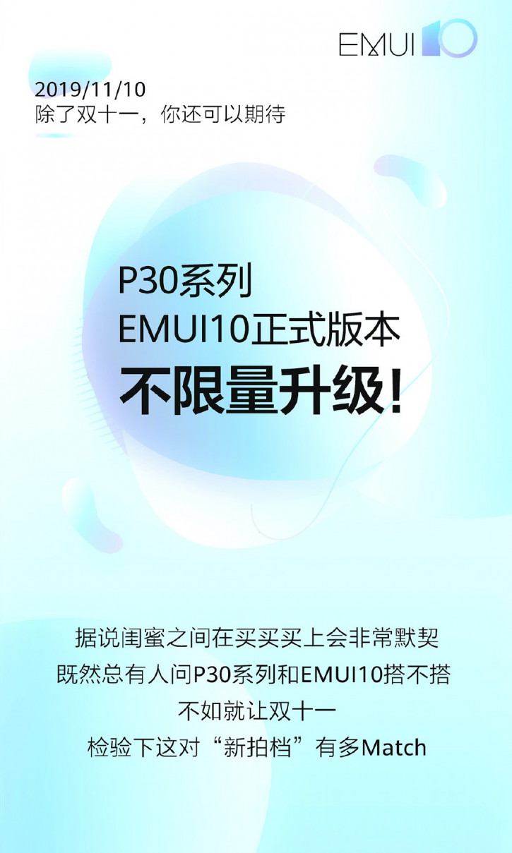 Huawei   P30  P30 Pro  Android 10  EMUI 10