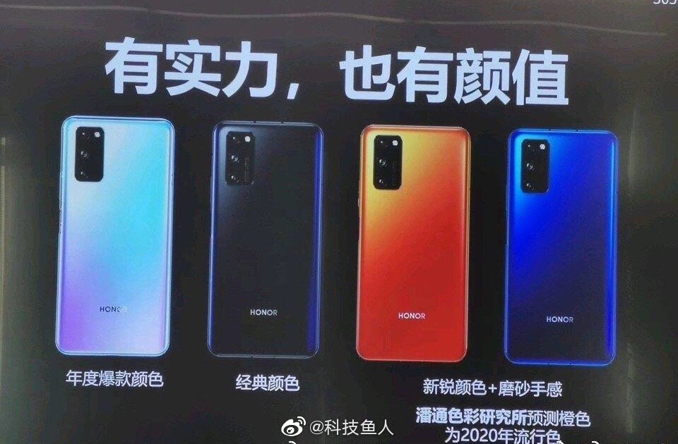 Рендер Honor V30 в четырех цветах и причем тут бюджетка Samsung