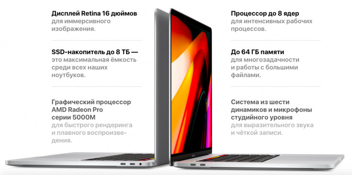  MacBook Pro 16     - Apple