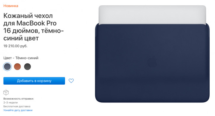    MacBook Pro 16   Xiaomi Redmi Note 8 Pro?