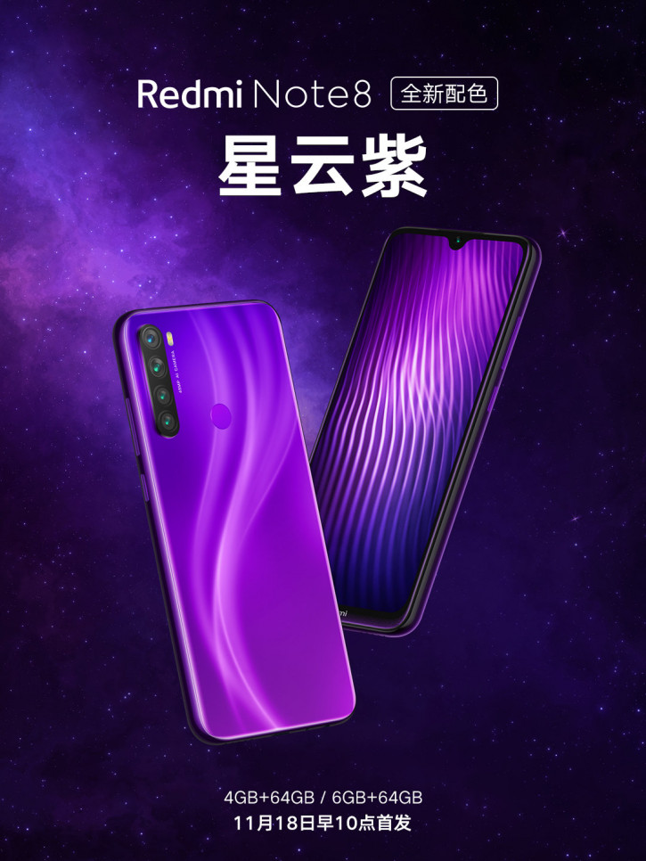 Xiaomi    Redmi Note 8