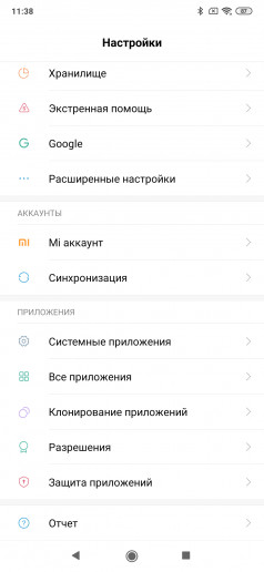  Xiaomi Mi 9T (Redmi K20):  