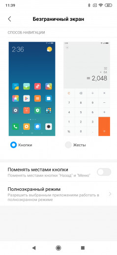  Xiaomi Mi 9T (Redmi K20):  
