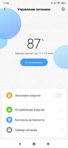  Xiaomi Mi 9T (Redmi K20):  