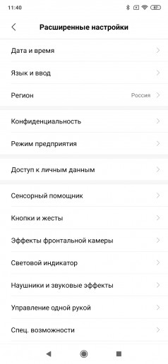  Xiaomi Mi 9T (Redmi K20):  