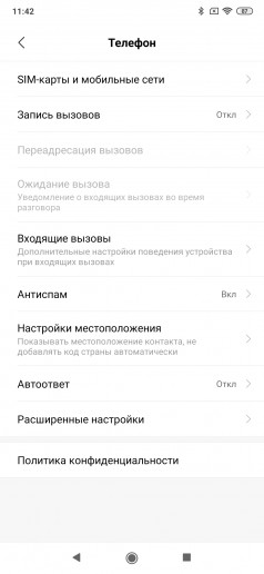  Xiaomi Mi 9T (Redmi K20):  