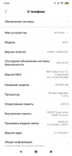  Xiaomi Mi 9T (Redmi K20):  