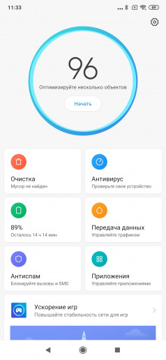  Xiaomi Mi 9T (Redmi K20):  