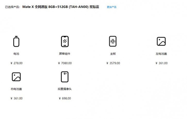 Замена экрана Huawei Mate X обойдет дороже, чем новый P30 Pro
