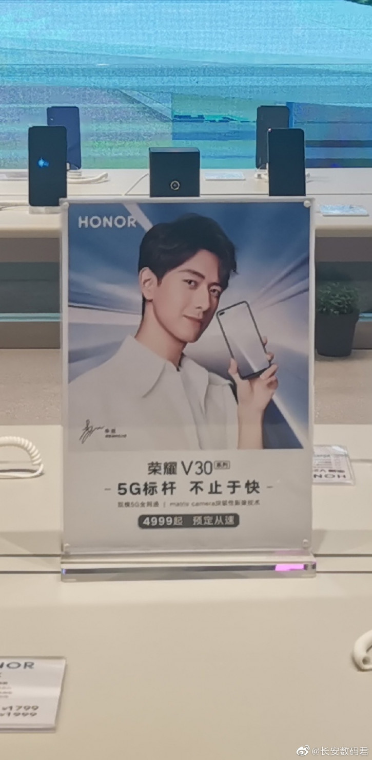 Honor V30 будет в полтора раза дороже Xiaomi Mi 9 Pro 5G