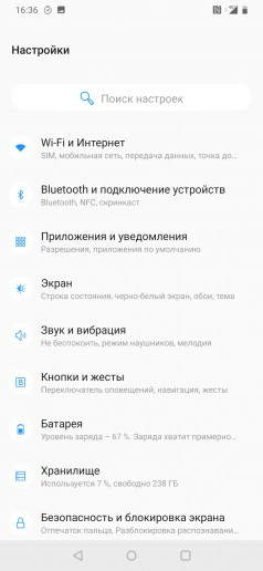  OnePlus 7:   