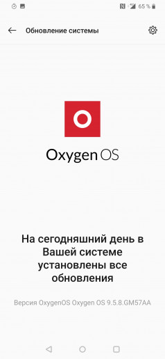  OnePlus 7:   