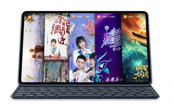  Huawei MatePad Pro      
