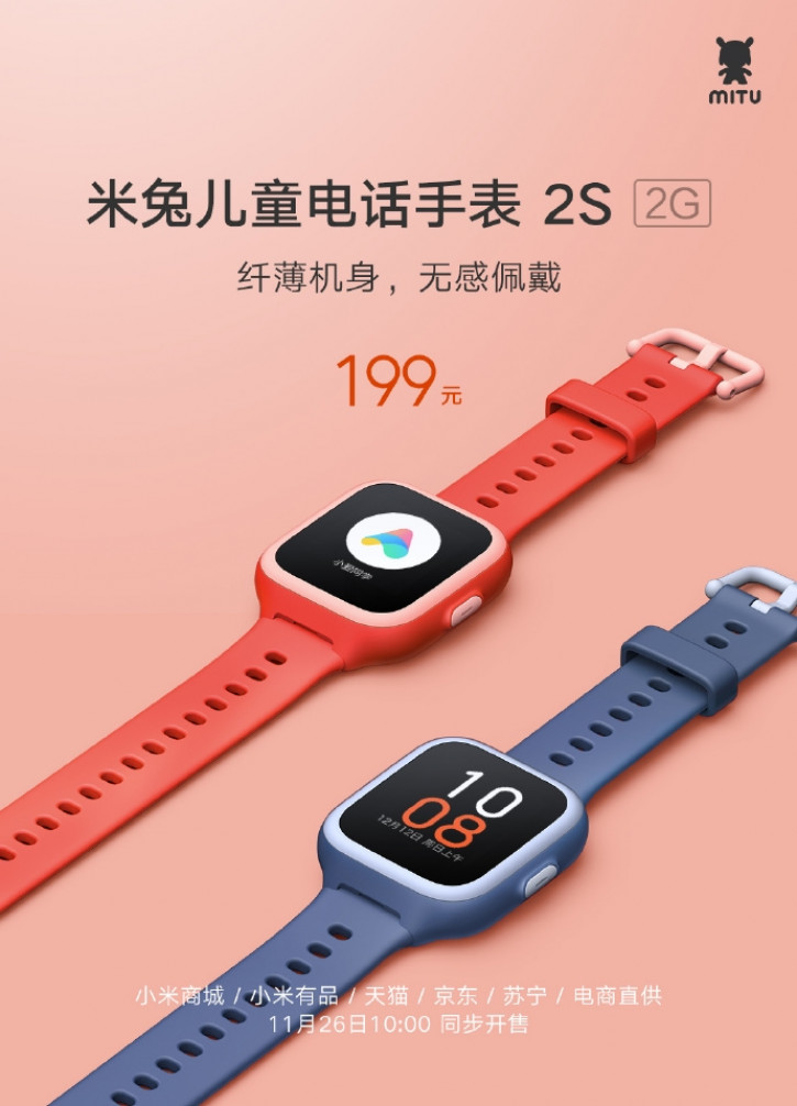 Xiaomi       $29