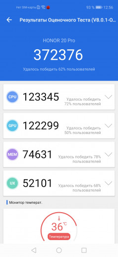  Honor 20 Pro:    