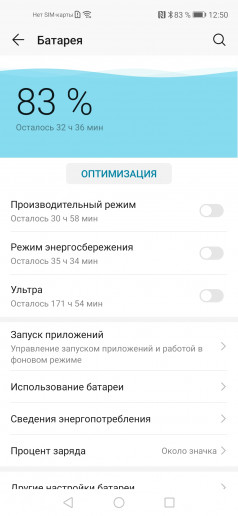  Honor 20 Pro:    