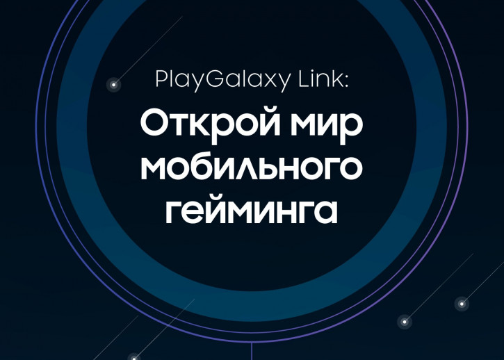  PlayGalaxy Link    -  