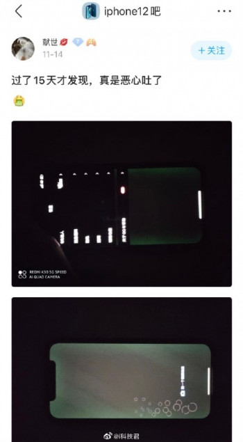 iPhone 12      OLED-