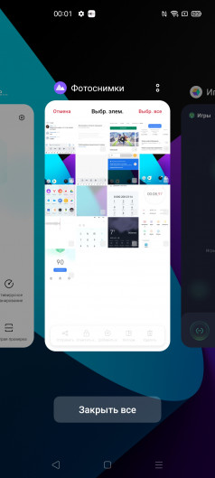  Realme X3 SuperZoom:  ,   