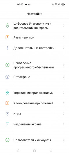  Realme X3 SuperZoom:  ,   