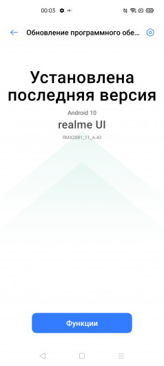 Обзор Realme X3 SuperZoom: почти флагман, почти не флагман