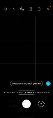 Обзор Samsung Galaxy M51: МОНСТР автономности #6