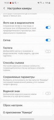  Samsung Galaxy M51:   #6