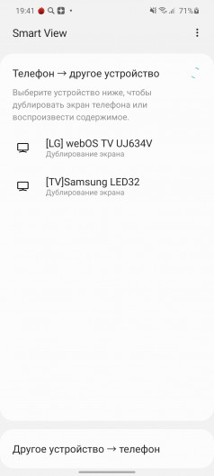  Samsung Galaxy M51:  