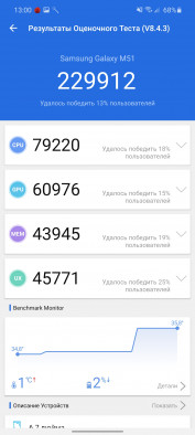 Обзор Samsung Galaxy M51: МОНСТР автономности