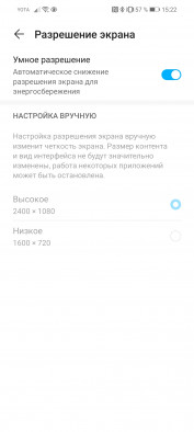Обзор Honor 10X Lite: смартфон по скидке