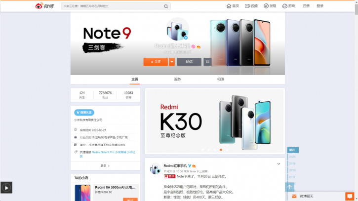  - Xiaomi Redmi Note 9 5G  