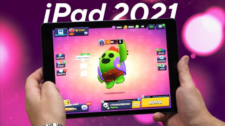 :  iPad 2021      