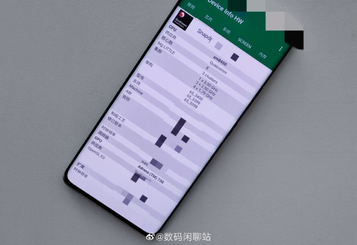    Snapdragon 898  : Xiaomi 12?