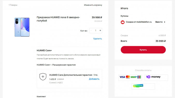  4000   Huawei Nova 9  mobiltelefon.ru