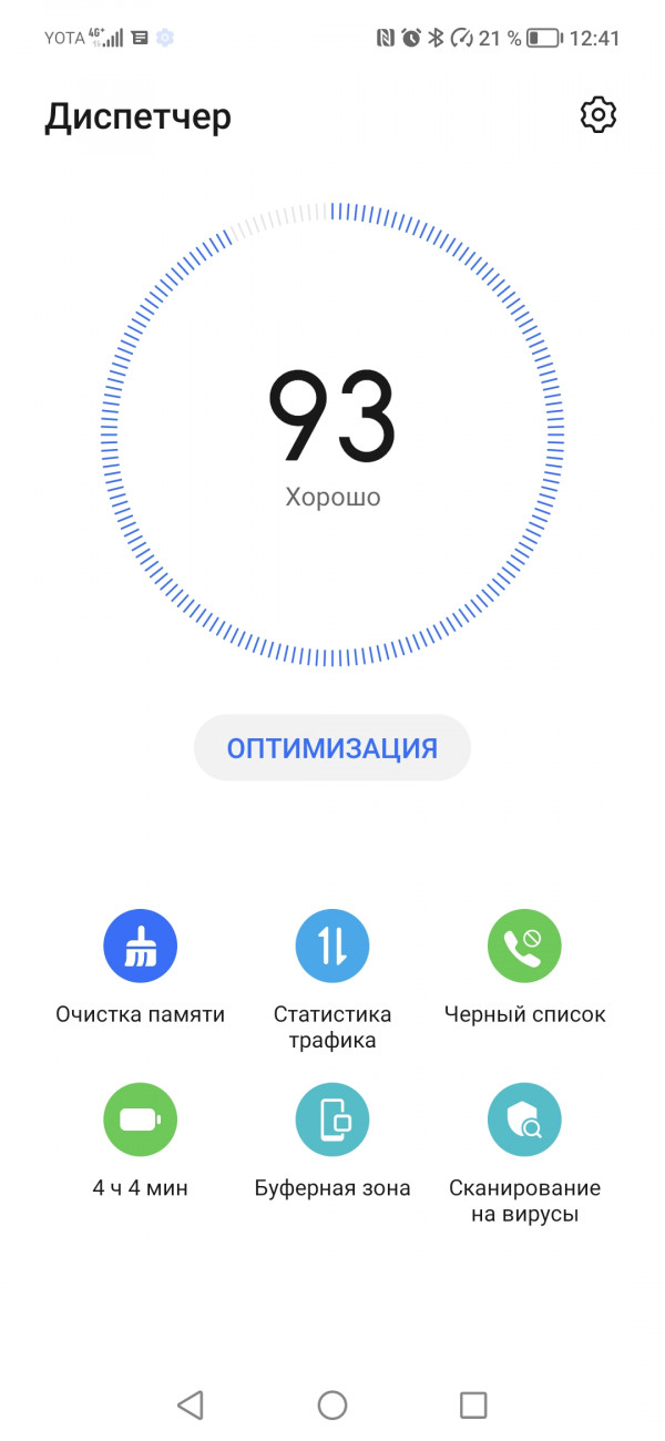  Honor 50:  