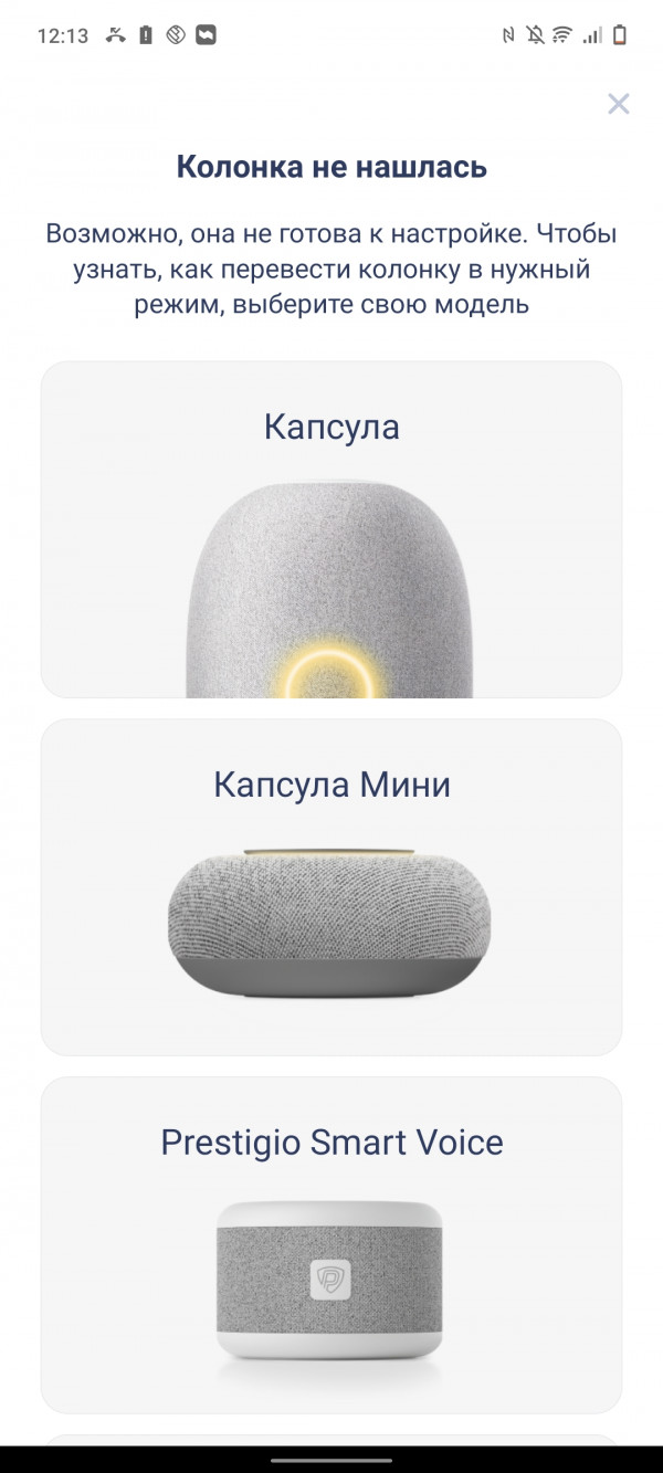  Xiaomi Mi Smart Speaker:    