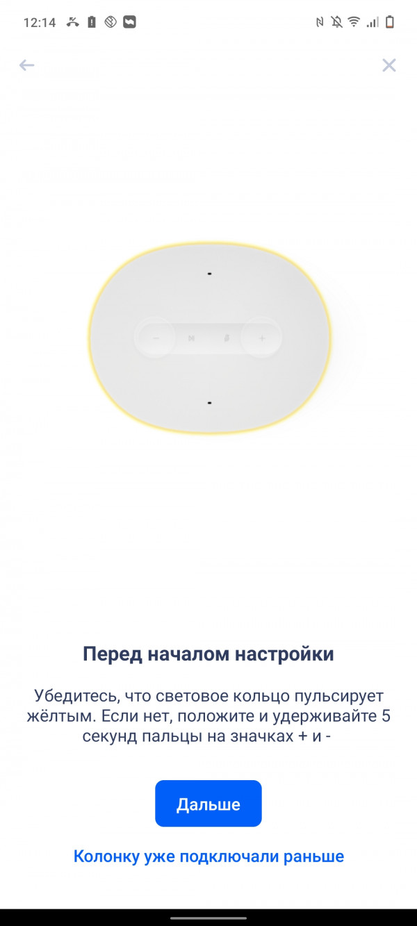  Xiaomi Mi Smart Speaker:    